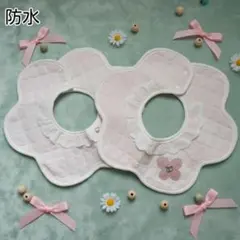 防水スタイベビースタイよだれかけ女の子新品360度つけ襟お食事エプロンビブac☆