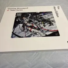 STORIA Flux 殻超四肢 Orbit XLサイズ