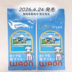 2026年最新】waonカードの人気アイテム - メルカリ