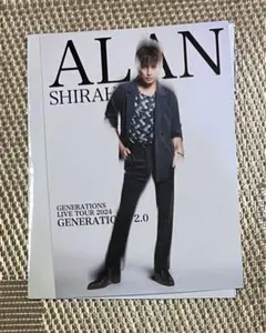 白濱亜嵐　フォトカード