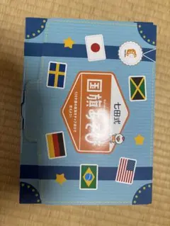七田式 国旗あそび 120か国 知育玩具