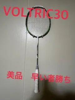 ラケット VOLTRIC 30 (5UG6) & ARCSABER 3FL (4UG5) VOLTRIC 30 (5UG6) & ARCSABER 3FL (4UG5) ラケット VOLTRIC 30