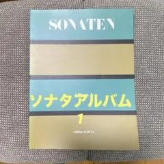 INORAN 想 Piano Solo Instruments 楽譜 CD無し - メルカリ