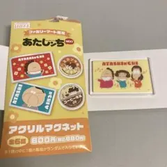 2026年最新】あたしンち アクリルの人気アイテム - メルカリ
