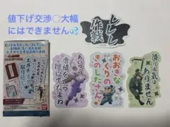 忍たま乱太郎　モバイルステッカーコレクション