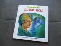 Item thumbnail for item abe25dc5-09f3-4d94-b7f7-6afb43da6669