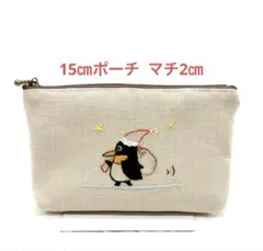 ハンドメイド 手刺繍入りポーチ