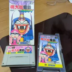 スーパーファミコン　桃太郎電鉄HAPPY