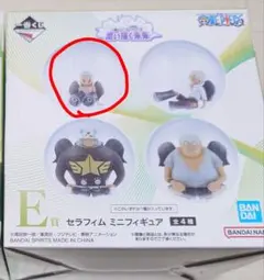 一番くじ　ワンピース　セラフィムミニフィギュア　S-スネーク
