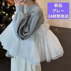 2026年最新】bibiy スウェットの人気アイテム - メルカリ