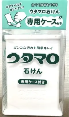 ウタマロ石けん+専用ケース付きのサムネイル