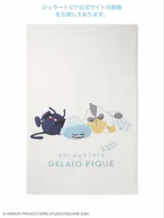 即完売 ジェラートピケ gelato pique ドラゴンクエスト マルチカバー