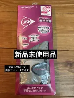 Item thumbnail for item 2c51e2c8-bd2e-4ba3-8c8e-a6b662228fbb