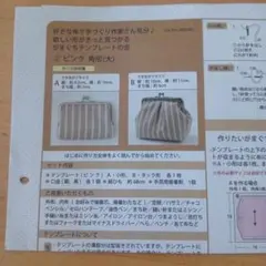 Item thumbnail for item 03be6ec2-d9c6-49da-9736-769795a17183