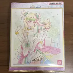 プリキュア　色紙ART 7 レア　キュアズキューン