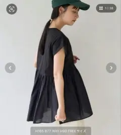 美品 フリークスストア切替ギャザーTシャツ