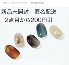 りょうすけ様 リクエスト 2点 まとめ商品