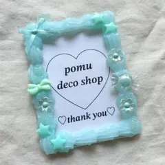 硬質ケース 硬質ケースデコ ホイップデコ トレカケース 推し活 ミントグリーン