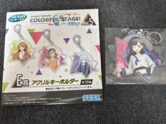 プロセカ 白石杏 SEGAラッキーくじ Ｅ賞 アクリルキーホルダー