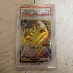 PSA8 フーパEX RR CP2 伝説キラコレクション 012/027 - メルカリ