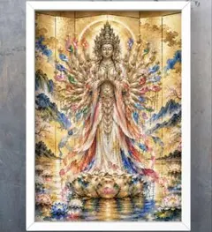 すべての願いを包み込み、福徳と幸運を招く　光り輝く黄金の千手観音　額縁付きアート