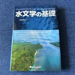 Item thumbnail for item 81b59fb8-bda5-4b2d-a8d9-1d31d8616bf1