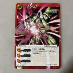ミラバト ミラクルバトルカードダス ドラゴンボール 未開封 BOX 12