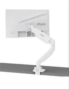 Pixio PS2S モニターアーム ホワイト