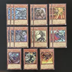 遊戯王 オリジナルアートワークコレクション 묶음 판매 17枚セット