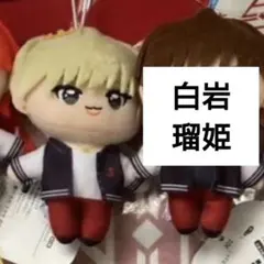 JO1 白岩瑠姫 マスコット