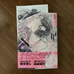 BL XX＆ACT キスアンドアクト