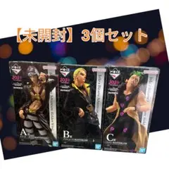 【未開封】ジョジョの奇妙な冒険 フィギュア 3個セット