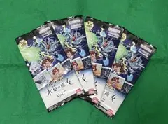 ガンダムカードゲームGD04ファントムアリア未開封7パック - メルカリ