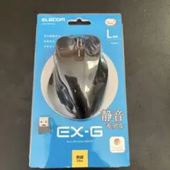 ELECOM EX-G 無線マウス Lサイズ 静音モデルのサムネイル