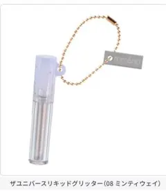 【ガチャガチャ】ロムアンドミニチュアコレクション