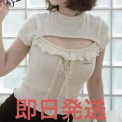 Andmary claire set tops ivory - メルカリ