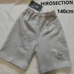 新品 140㎝ ヒロセクション パンツ キッズ ベビー 140