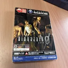 新品未開封　ＧＣバイオハザード 2025年最新】Yahoo!オークション -バイオハザード gcの中古品