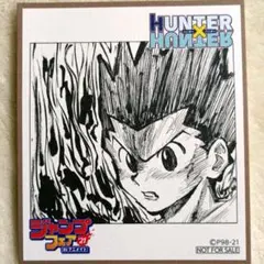 ジャンプフェアミニ色紙