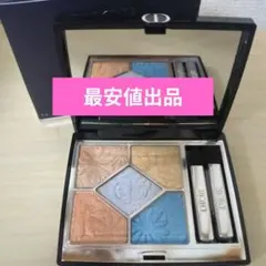 DIOR サンククルールアイシャドウパレット162 サマーアズール限定