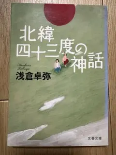 Item thumbnail for item 3e664ba2-e7b8-4b32-b95a-7c37fb3b519e