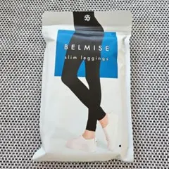 【新品】BELMISE　スリムレギンス L-LL