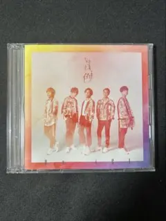 Da-iCE 君色(シングルCD)