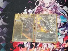 レッドゾーンバスター/ドギラゴンx 4枚セット レッドゾーンバスター/ドギラゴンx 4枚セット Amazon.co.jp