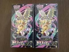 ポケモンカードゲーム MEGA ドリームEX 2BOX シュリンク付き 即日発送