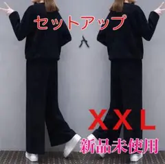 セットアップ セットアイテム 上下 ルームウェア トップス ブラック 黒 3L