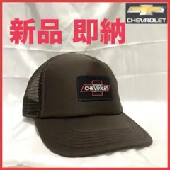 【残り僅か】シボレー ブラウン パッチ トラッカーキャップ jesse