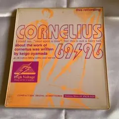 CORNEILIUS 69/96 コーネリアス