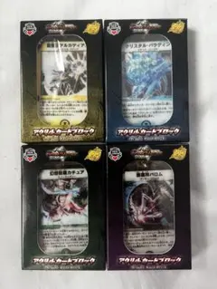 遊戯王 5ds スターターデッキ 未開封 - メルカリ