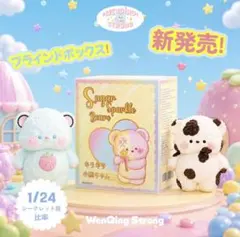文清 Sugar Sparkle Bears ライムソーダ②
